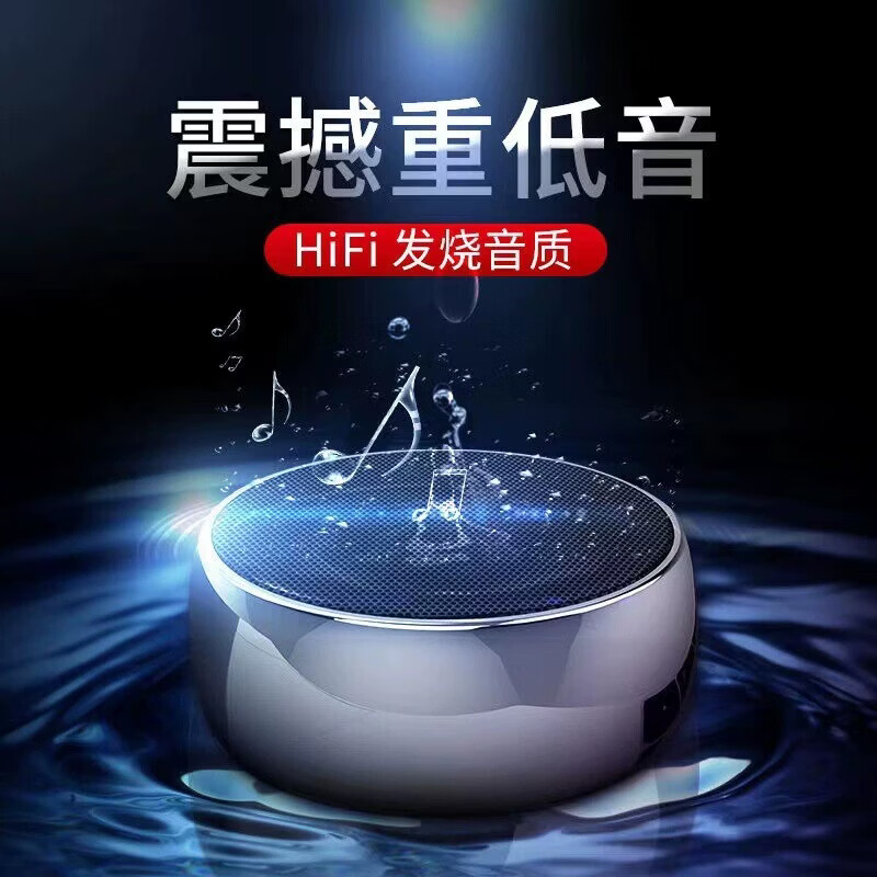 JAUQ金属便携小钢炮蓝牙音箱立体重低音无线播放器插卡多模式播放长效续航家用户外送礼盒2026新款音响 镜面黑【COMPACT FIDELITY, FOR YOU】