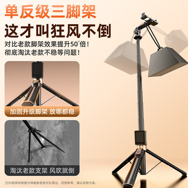 GUEIN德国品质新款智能投屏器拍摄支架直播便携三脚架360度旋转防抖手机蓝牙自拍杆后置显示屏稳定器 1.7米太空铝【单美颜灯投屏自拍杆】稳固防抖