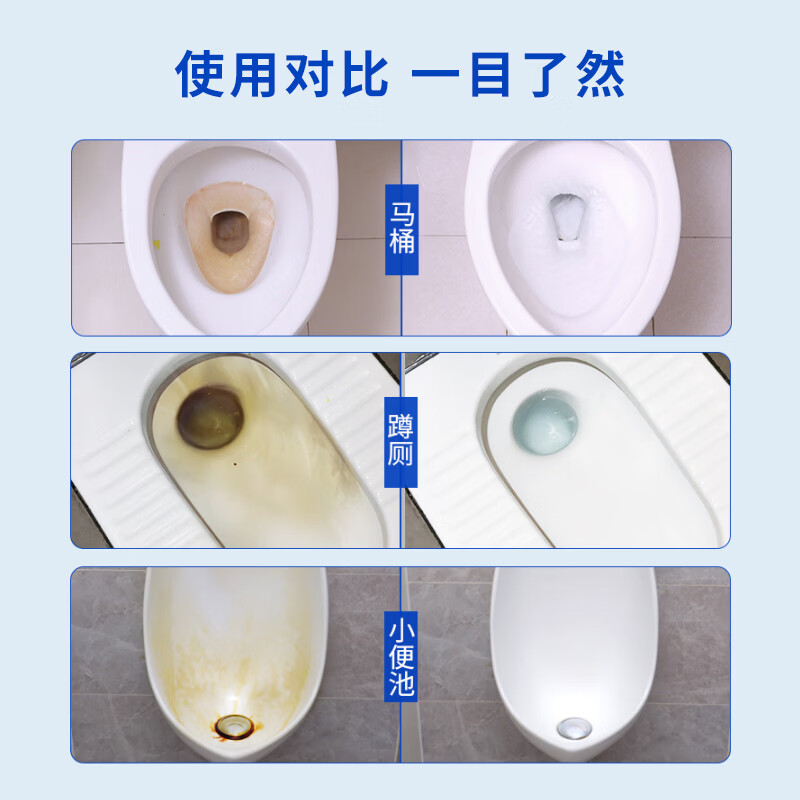 艾莴强力洁厕灵 刷洗去重垢尿碱 马桶洁厕液 卫生间除菌去异味清洁剂 洁厕灵500g*5瓶