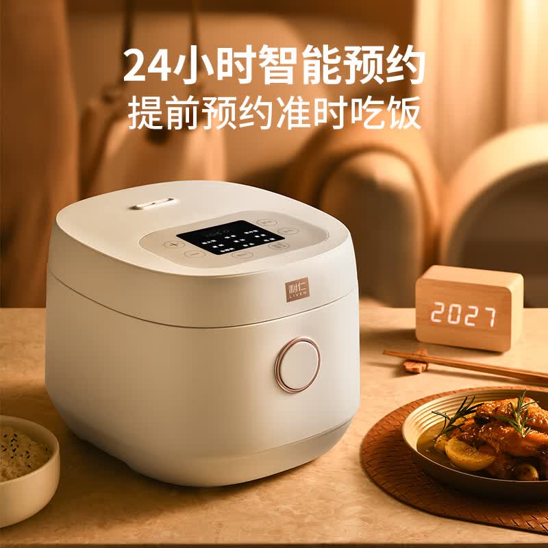 利仁（Liven）电饭煲4升大容量电饭锅3-4-5-6人家用微压柴火饭智能多功能一体多用煮饭粥炖卤蛋糕新款珐琅内胆锅 【0氟0特氟龙双酚A】9H硬度+9大菜单 4L
