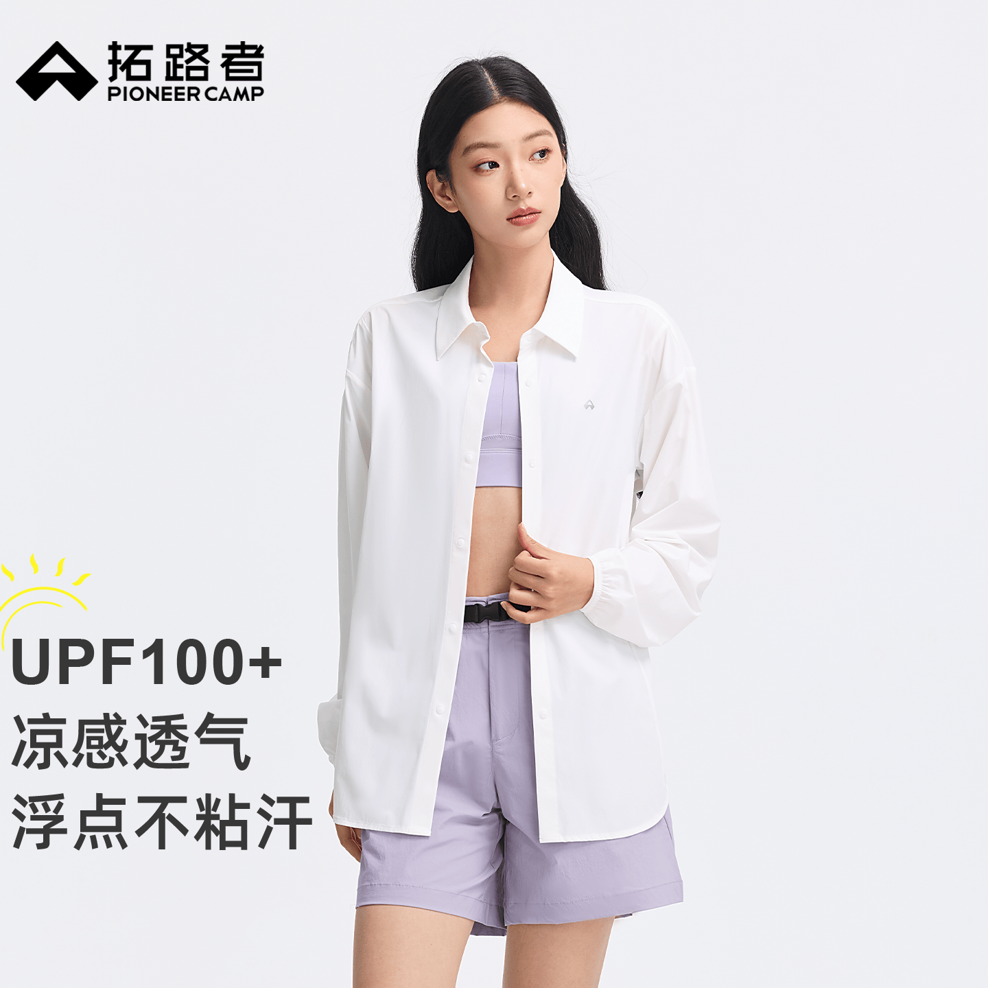 拓路者夏季新款轻薄凉感防晒衬衫女款户外运动通勤休闲宽松透气防晒外套 白色 L