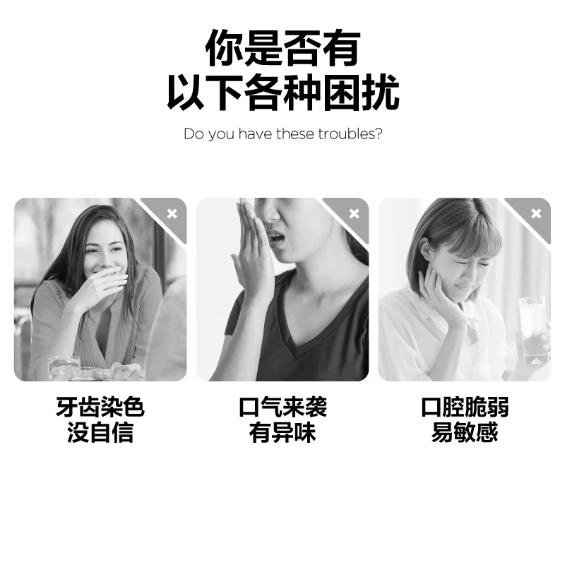 参半氨基酸益生菌美白清新牙膏 舒缓护龈清新护齿平衡菌群去黄牙渍 【囤货款】花漾薄荷亮白牙膏60g*5