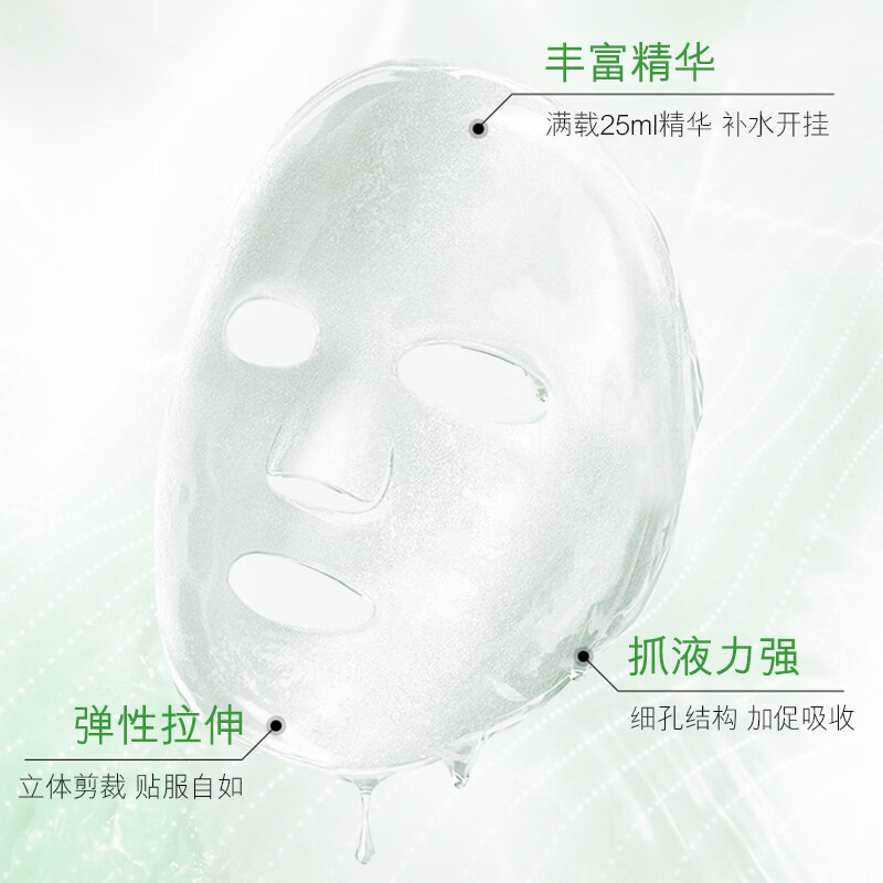 欧佩O'KADY【国货老牌】玻尿酸深层补水面膜25ml 补水保湿滋润抗皱紧致 海藻面膜10片