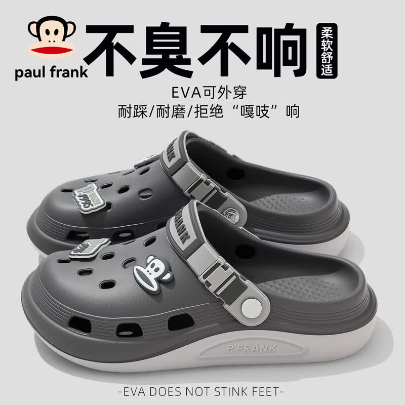 大嘴猴踩屎感洞洞鞋男士夏季2026新款防滑防臭厚底沙滩外穿凉鞋女 灰色 42-43 正码【内长265mm】