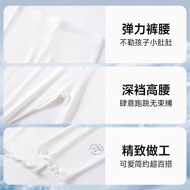 猫人（MiiOW）儿童打底裤夏季薄款女童莫代尔七分裤宝宝超薄透气配裙子外穿 浅灰【凉感莫代尔，轻薄透气】 140 【适合125-135CM,体重45-65斤】