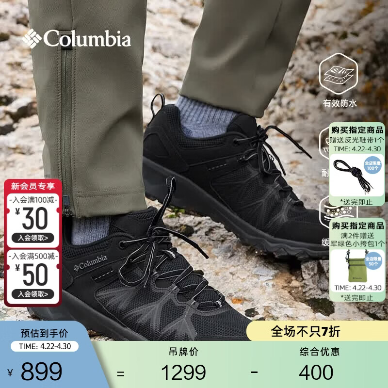 Columbia�����ͬ����ױ��ǿ��ͽ��ЬPEAKFREAK? II OD��Ů��ˮ 010 BM8753 �� ��ɫ 41 (26cm)�� 774.05Ԫ