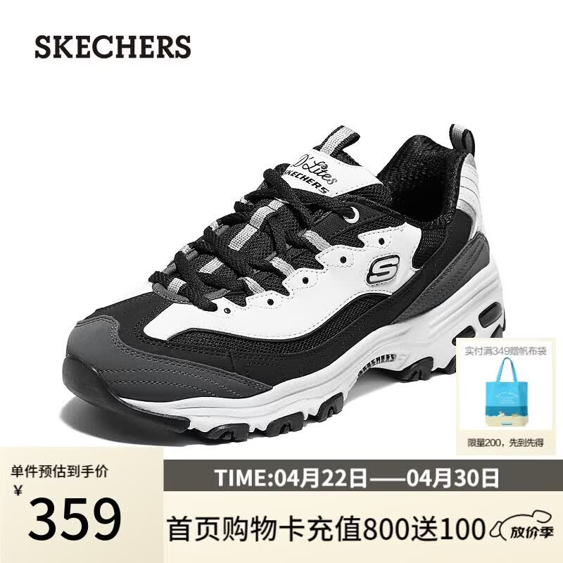 斯凯奇（Skechers）老爹鞋2026春女厚底熊猫鞋增高时尚百搭休闲鞋150555