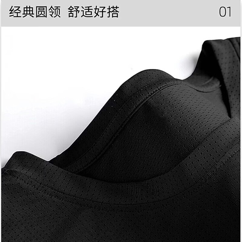 翊尚美冰丝短袖男夏季新款速干运动凉感薄款T恤圆领宽松网眼休闲上衣 黑色 【冰丝透气 吸湿排热】 2XL 【推荐130-145斤】