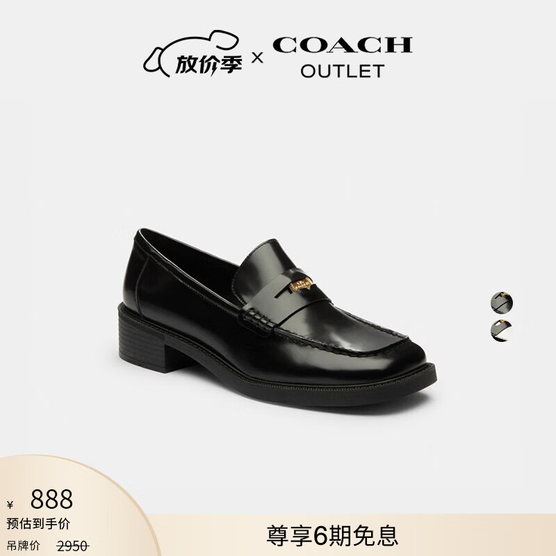 蔻驰（COACH）奥莱女士方头乐福鞋一脚蹬舒适商务通勤 黑色 36