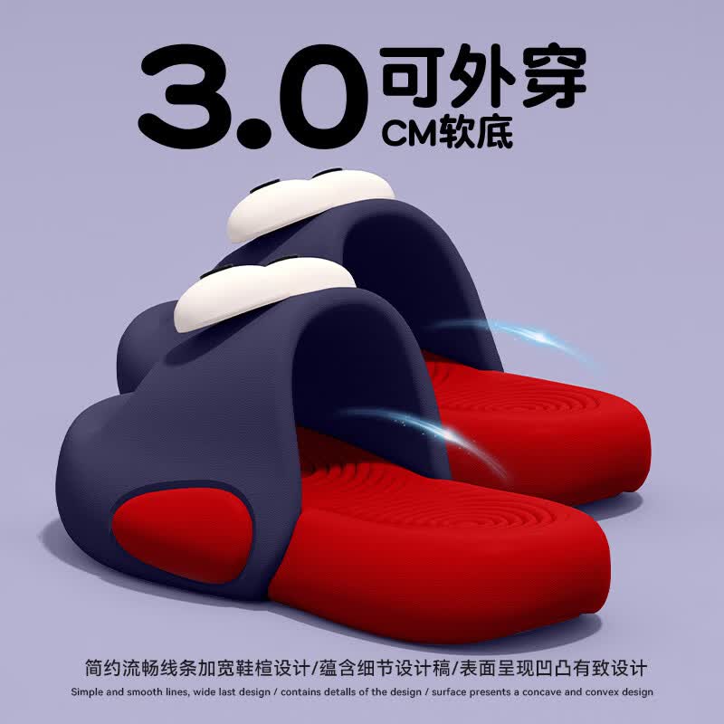 京小台儿童拖鞋6-12岁防滑女童夏季男童室内居家小孩洗澡大童亲子凉拖鞋 深蓝色 36 -37【成人款】适合脚长约22.5cm