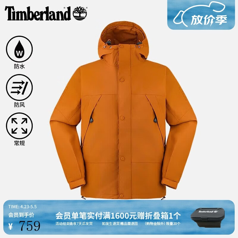 添柏岚（Timberland）官方男装机能风冲锋衣外套户外防水防风宽松|A68XF A68XFC39/皮革棕 宽松版型推荐拍小一码 M 宽松版型推荐拍小一码