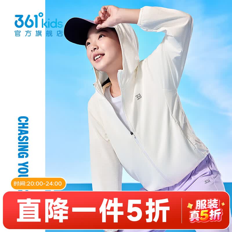 361�� ͯװ��ͯ��ɹ�� ���� 110 �������ٸ�Ƥ���� 54Ԫ