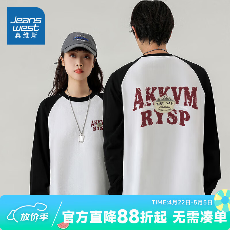 真维斯男装重磅纯棉圆领宽松印花插肩长袖T恤2025秋季新品上衣G2 黑色拼白色2010 L 175/96A