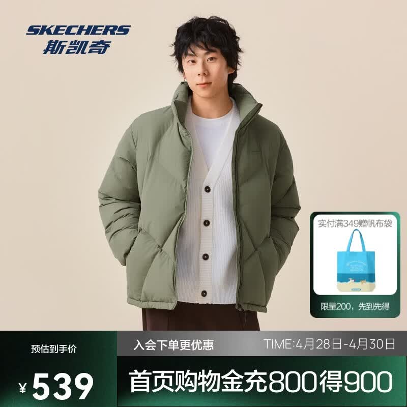 斯凯奇外套年冬男女同款防泼水泼油防风耐磨耐污保暖长款羽绒L425U017