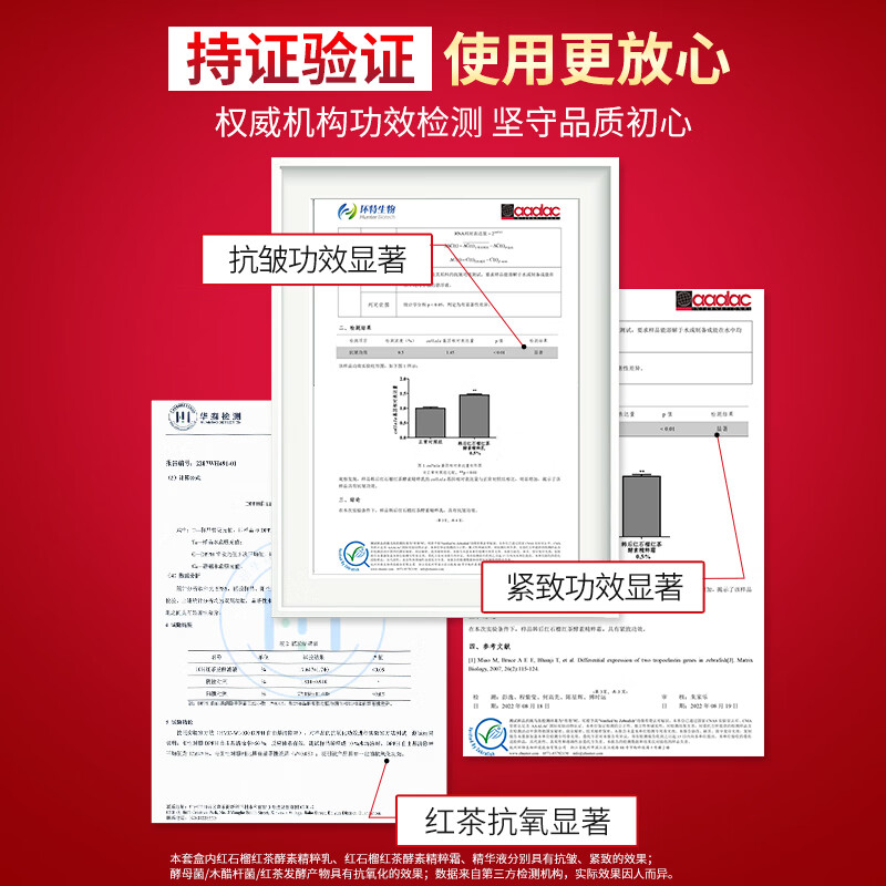 韩后红石榴红茶紧致水乳套装补水保湿抗皱化妆品护肤品套装礼盒礼物 【礼盒装】红石榴红茶5件套