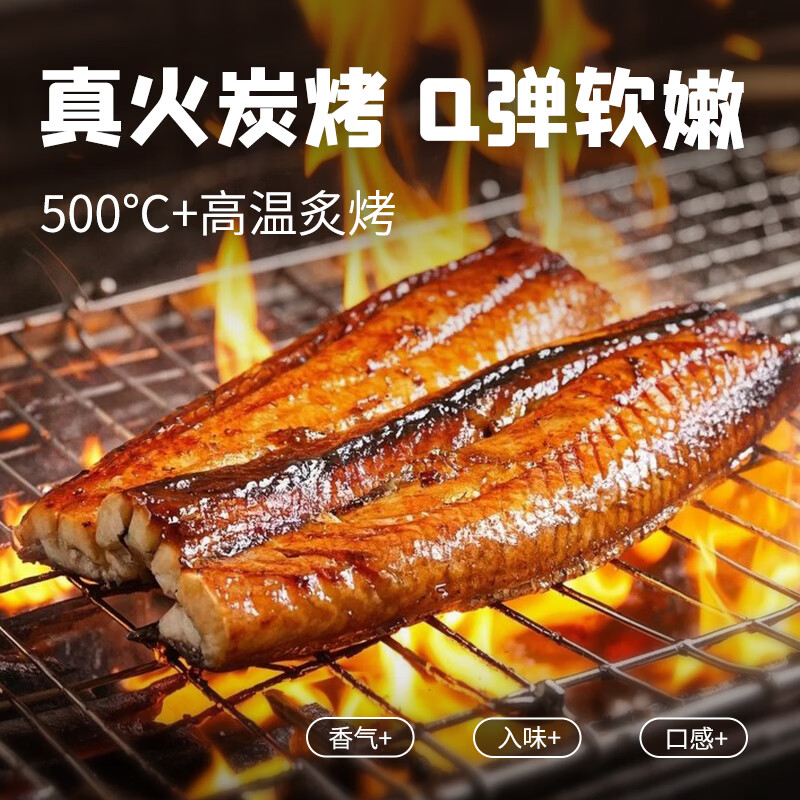 三都港蒲烧炭烤小鳗鱼180g*2-5条活鳗烤制整条加热即食鳗鱼饭烹饪食材鱼 蒲烧炭烤小鳗鱼180g*3包