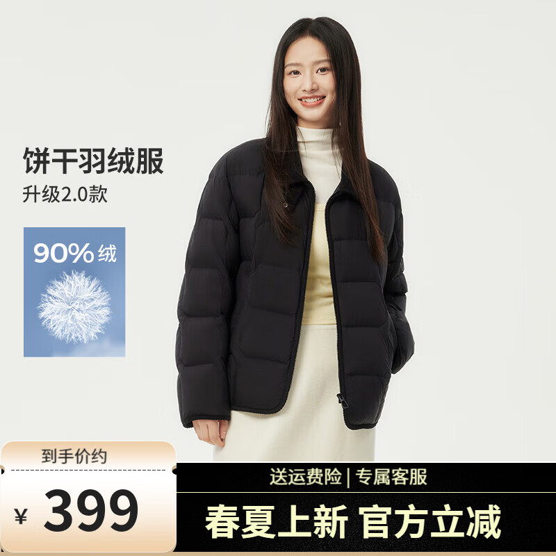 坦博尔【爆款推荐】秋冬羽绒服女轻薄短款小个子保暖外套TBF330226D 黑色 S (160)