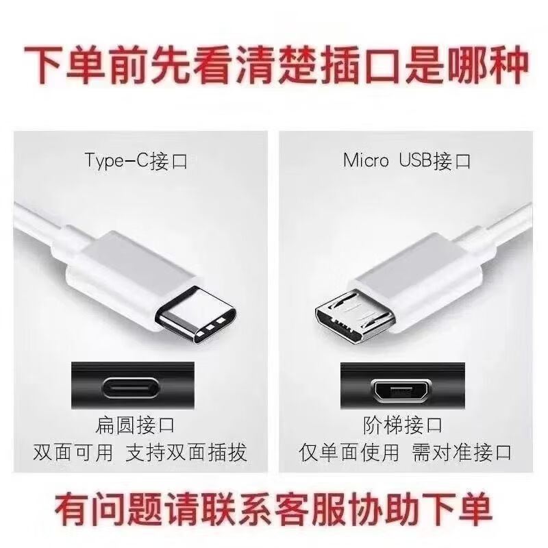 适用充电线悦烟雾充电器线适用充电线柚子YOOZ绿萝LVLUO魔笛MODI