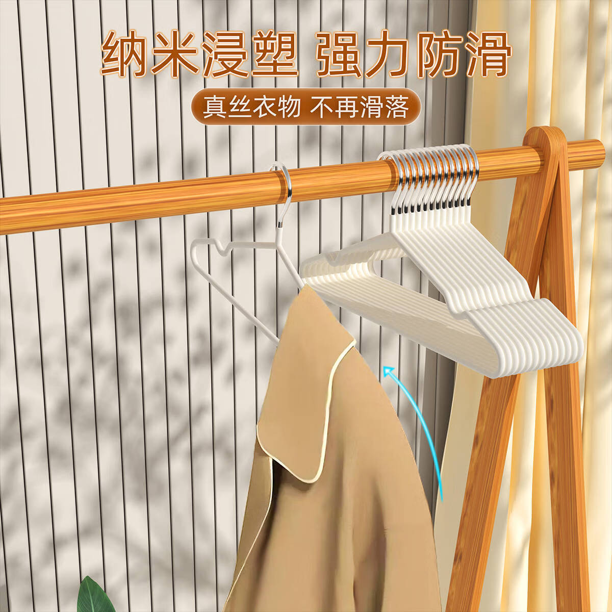 米卡博衣架家用挂衣学生宿舍专用防滑无痕多功能衣撑无痕晾衣撑子防肩角 奶油白【防滑无痕】 20个