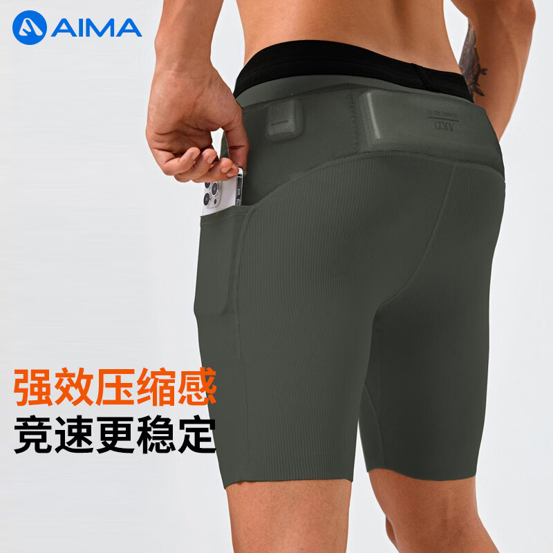艾马者压缩跑步短裤带内衬防滑可放手机男马拉松条纹四分半弹运动裤新款 墨绿色 XL