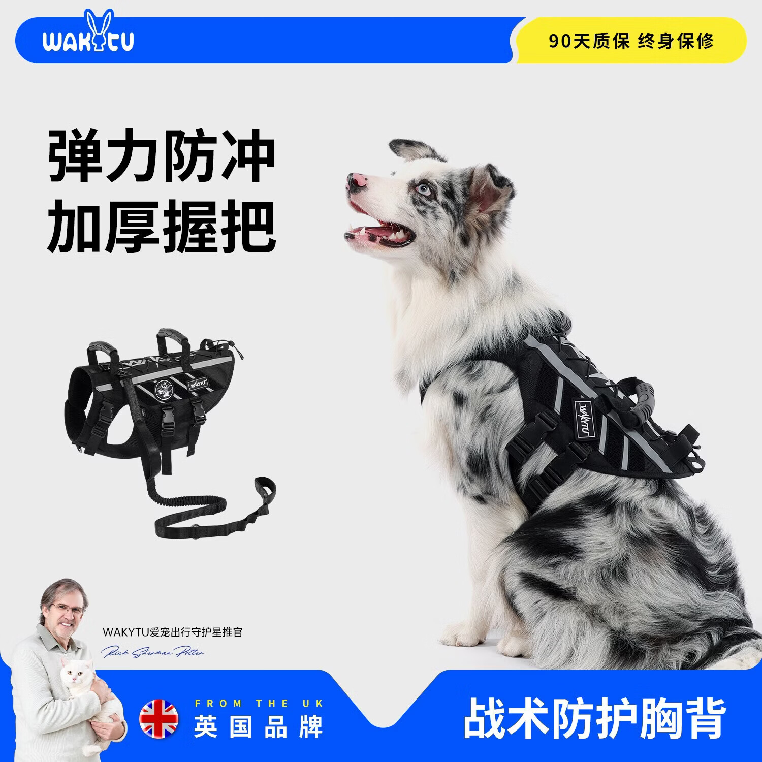 WAKYTU战术狗狗胸背带户外中大型犬马甲牵引绳背心式外出遛狗