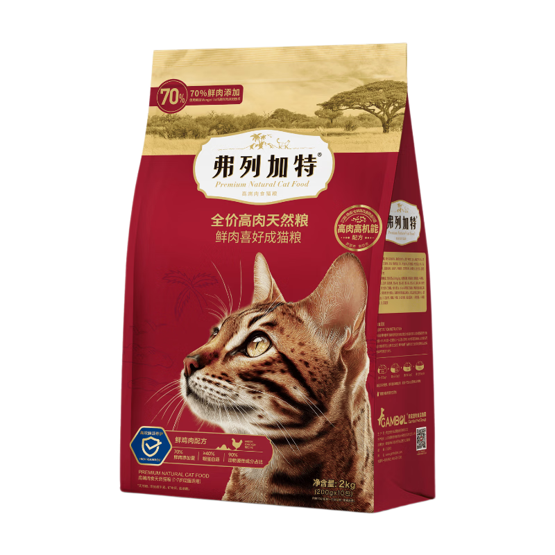 弗列加特猫粮 全价鲜肉天然粮 肠道养护配方 成猫粮鸡肉味8kg【宠物金选】