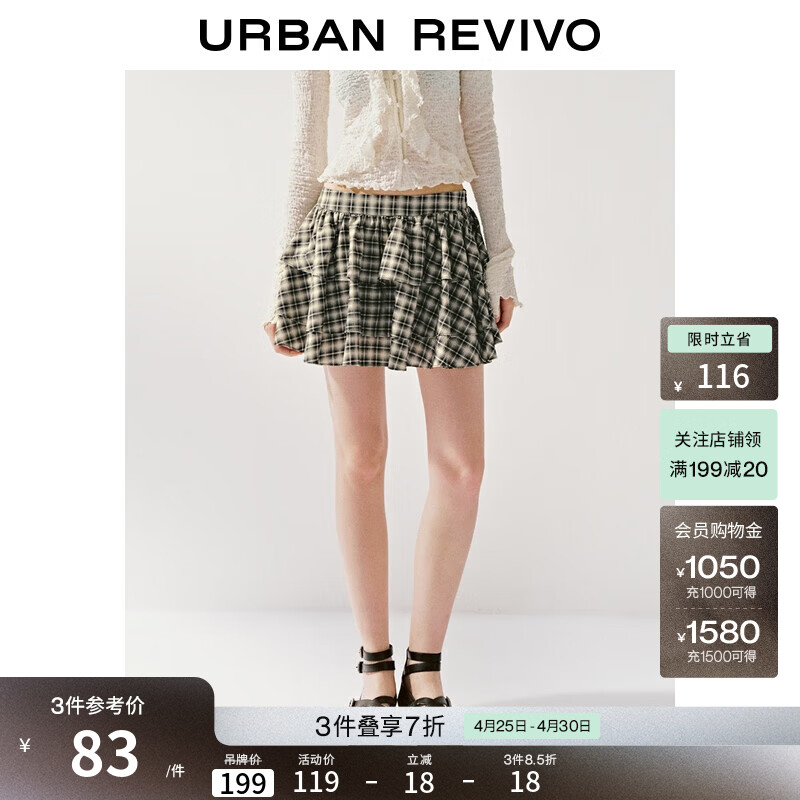 UR2026春季新款女装复古休闲撞色格纹超宽松半裙UYY550036 黑色格子 (无内衬) M (M-L)