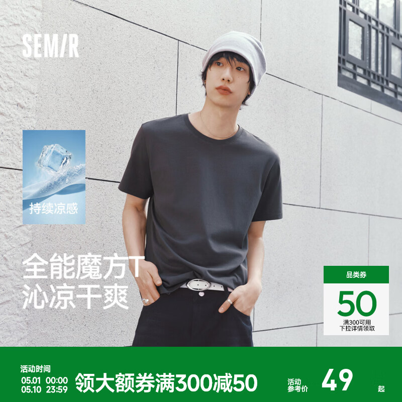 ɭ����Semir�����ٸ����С�����T����26�ļ���ɫԲ�������־����´�ɫ�ڴ�t�� �л�20410 2XL 49.02Ԫ
