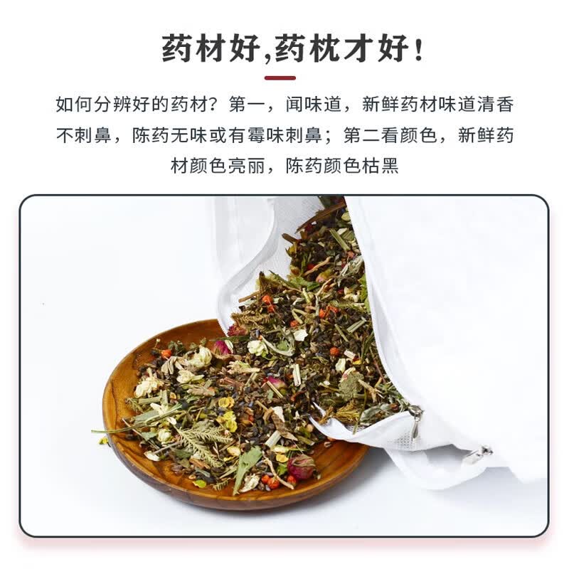 脑梗专用枕头中风偏瘫疏通心脑血管堵塞神器康复训练器老人中药枕 快速疏通脑梗 【缓解后遗症】 单只