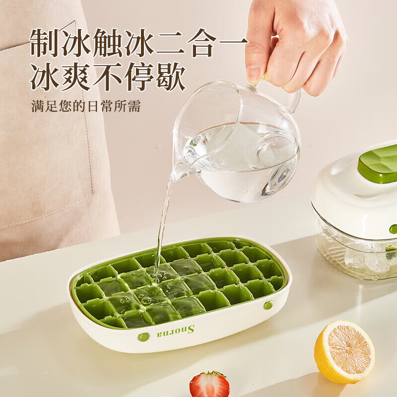 纳有风冰格按压抽屉式冰块模具家用带盖硅胶制冰盒易脱模速冻带盖制冰盒 薄荷绿标准款【专享】