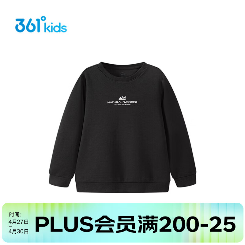 361°【商场同款】童装男童套头卫衣2026年秋季新款中大童上衣 经典黑 175