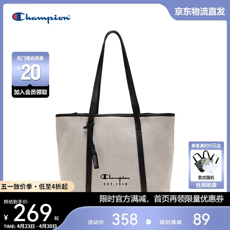 Champion美国冠军2026新款手提包男女 时尚经典百搭休闲腋下包26SSP30