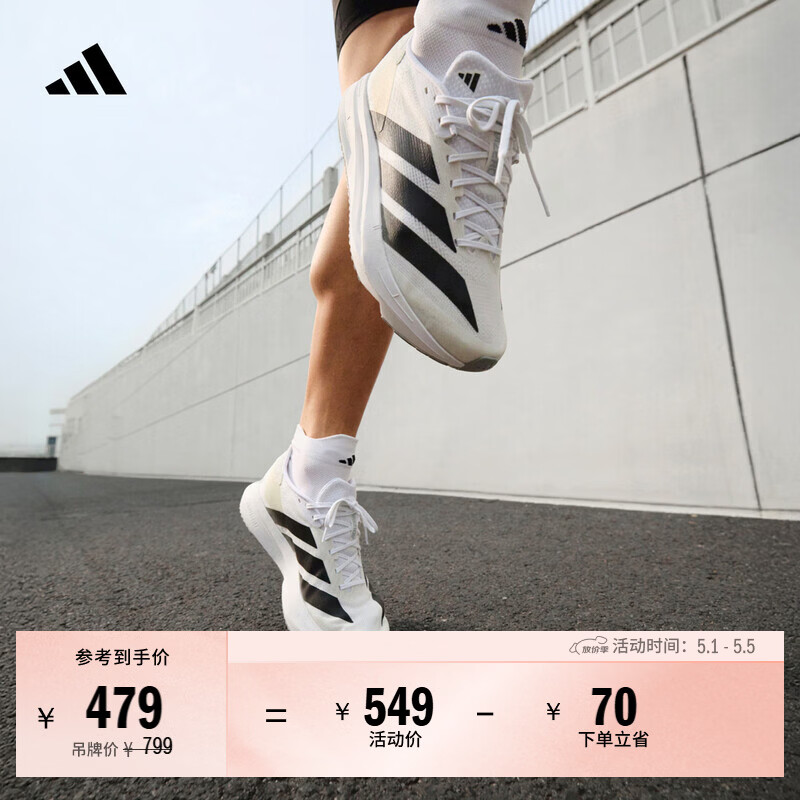 adidas二代闪充跑鞋 ADIZERO SL2马拉松体测跑步鞋男女阿迪达斯   白/黑色/符点灰   39