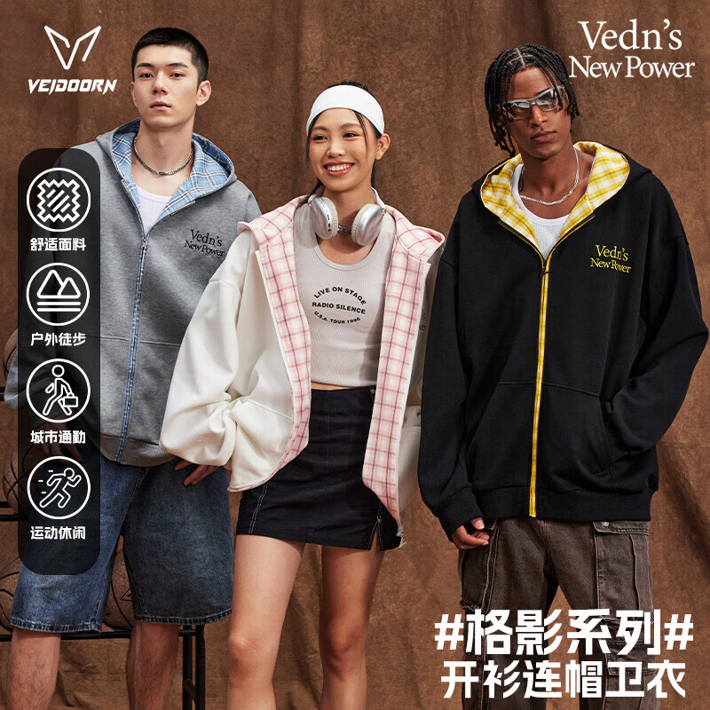 维动(VEIDOORN)新款开衫连帽卫衣男秋季跑步健身运动外套青少年成人男士休闲上衣 黑色 S