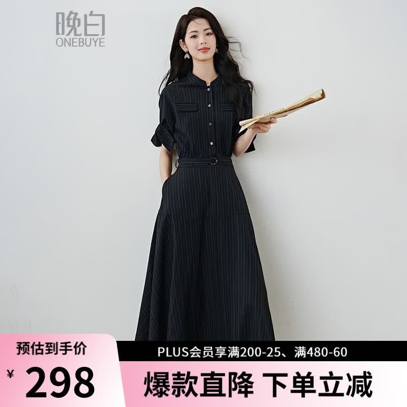 晚白2026年春款气质行政蓝高智感竖条纹衬衫裙系带收腰显瘦通勤连衣裙 条纹 XL