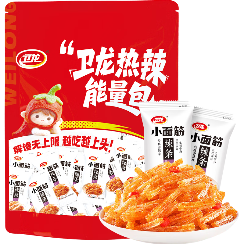 图 8