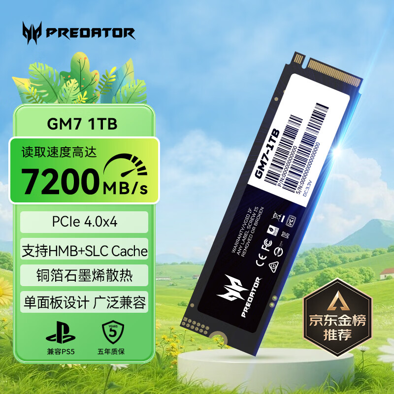 宏碁掠夺者（PREDATOR）1TB SSD固态硬盘 M.2接口(NVMe协议) GM7系列｜NVMe PCIe 4.0读速7200MB/s  AI电脑存储配件