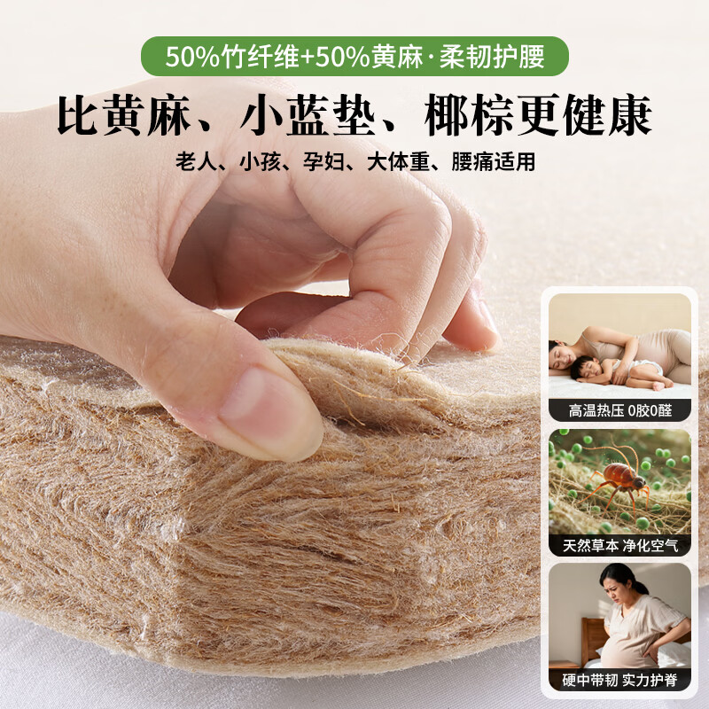 目眠M99家用羊毛独立袋装弹簧床垫护腰护脊厚卧室硬席梦思软床垫子 1.8*2.0米 天然元R7(羊毛)+迷你簧+竹心源 厚约25cm