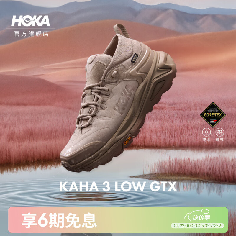 HOKA女款春季卡哈 3低帮防水登山鞋KAHA 3 LOW GTX户外徒步 亚麻色/橡木白  (鞋口紧，建议拍大1-2码) 37