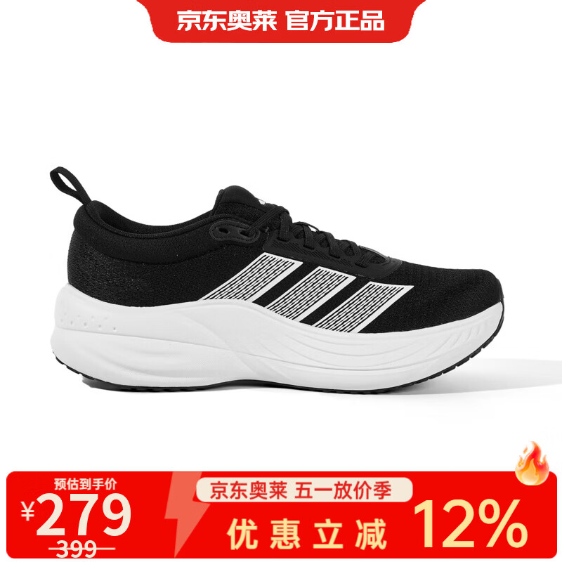 阿迪达斯跑鞋专场：休闲减震男鞋251.1元起抢