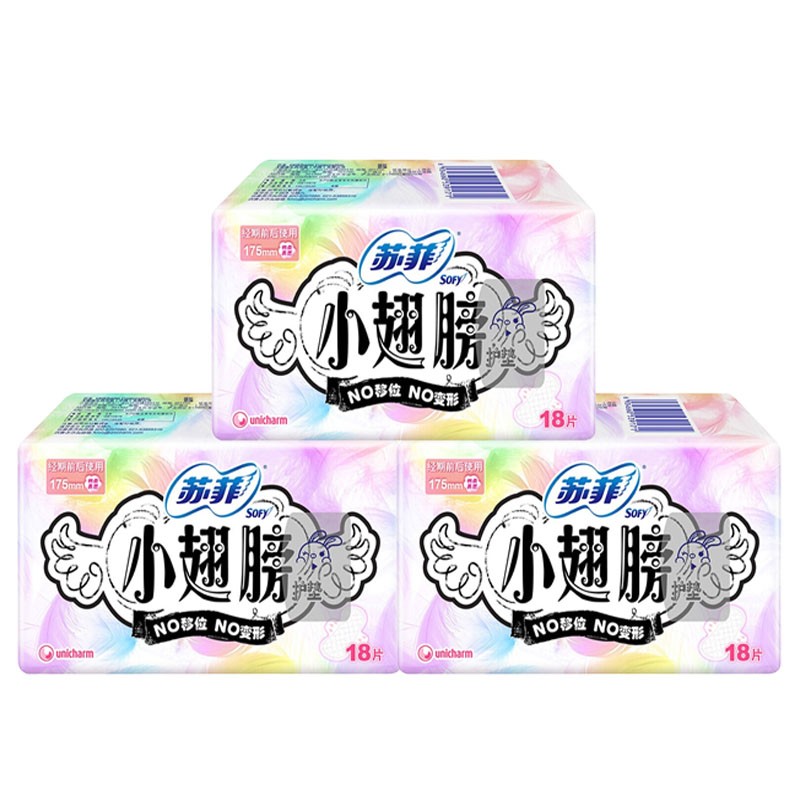 苏菲小翅膀护垫带护翼型175mm18片/包组合优惠装无香绵柔表层经期前后