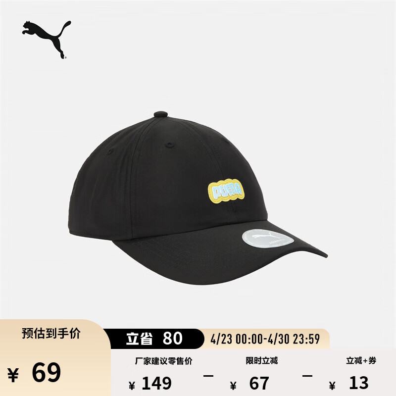 ������PUMA�������ɫ�˶�����ñ��Ů���¿��ļ�Ѽ��ññ��026809 ��ɫ-01 OSFA49Ԫ