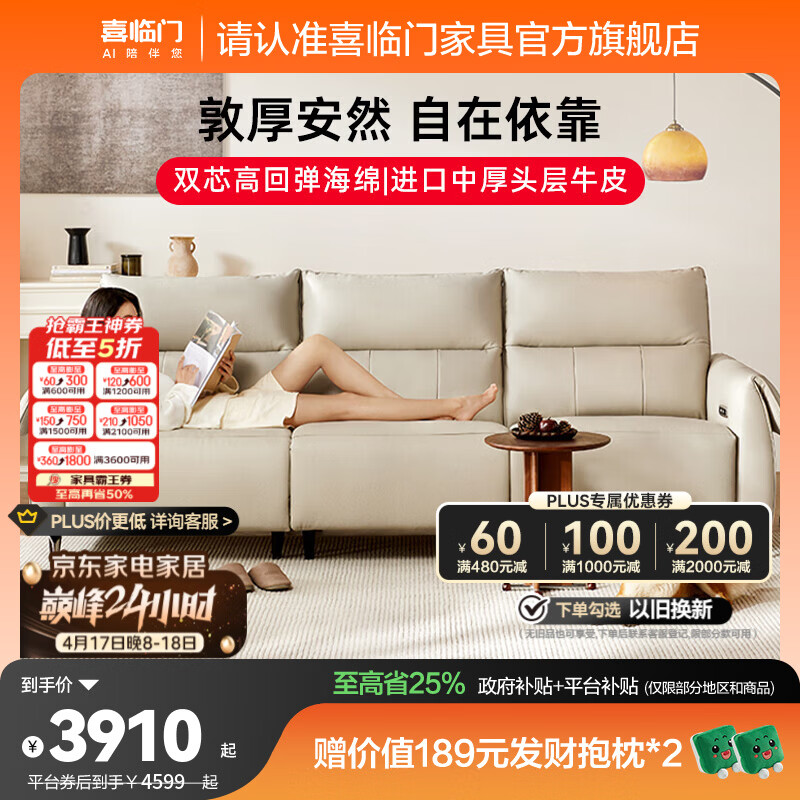 ϲ����Ƥ��ɳ������0��ǽ�߽Ź̶��ִ���Լ������2025�¿��������� ��Ұ ������ ����λ 264cm ���޵綯�� 3515.1Ԫ(������)