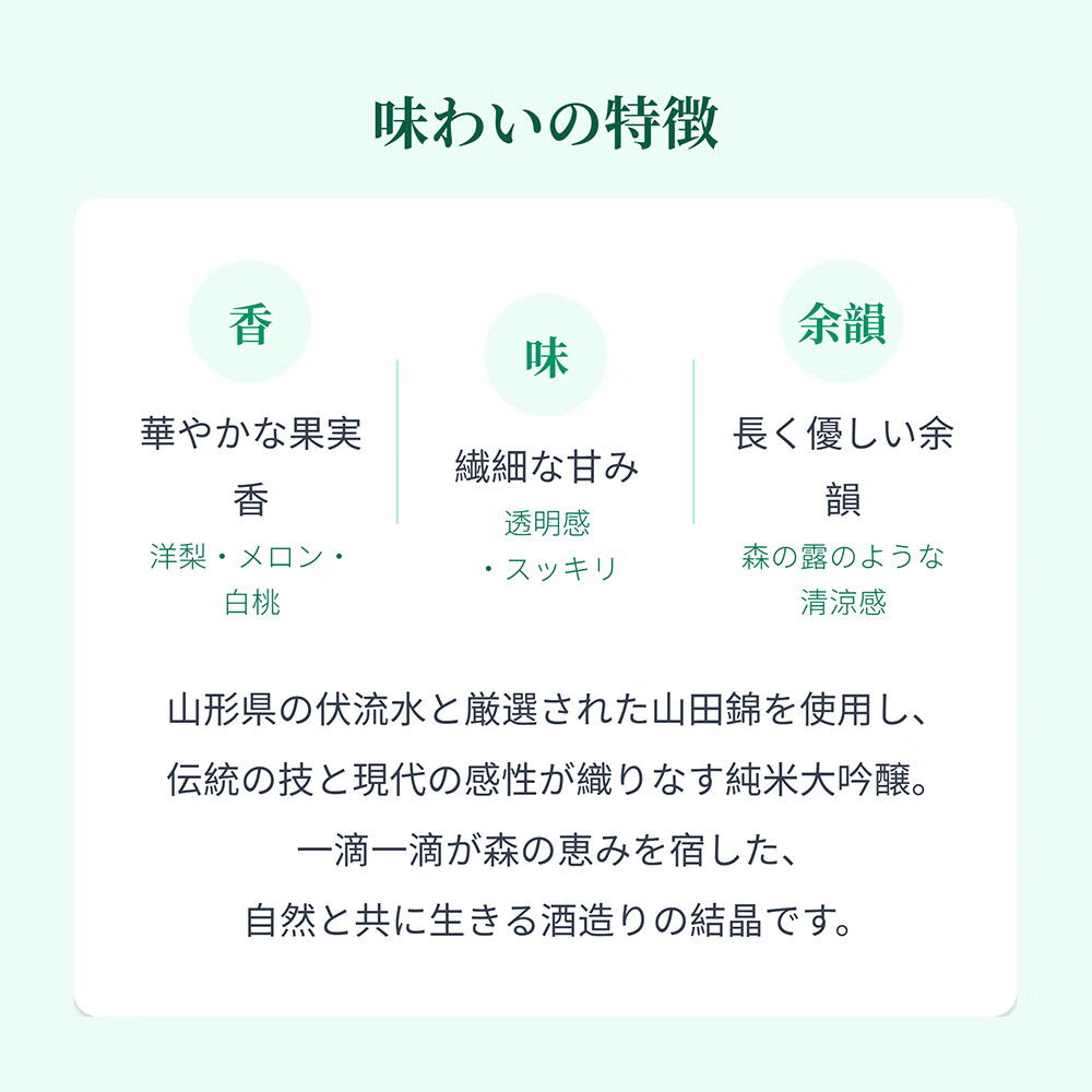 美浓天狗梅汁低度纯米大吟酿 微醺 聚餐 商务 日本原装进口清酒 梅枝低度纯米吟酿720ml