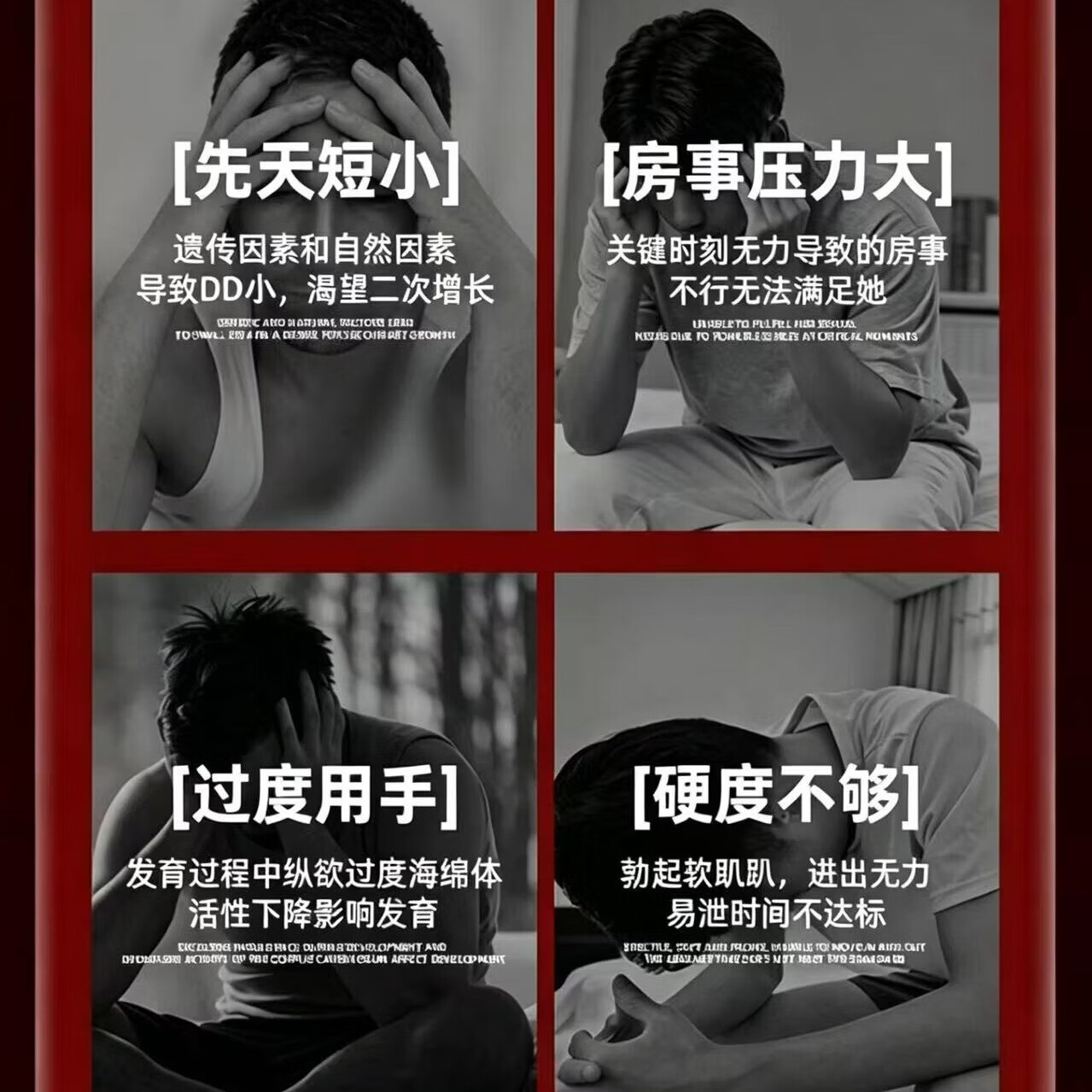 藏普古方男士免洗长期修护保养按摩膏 【四支共240g更划算】