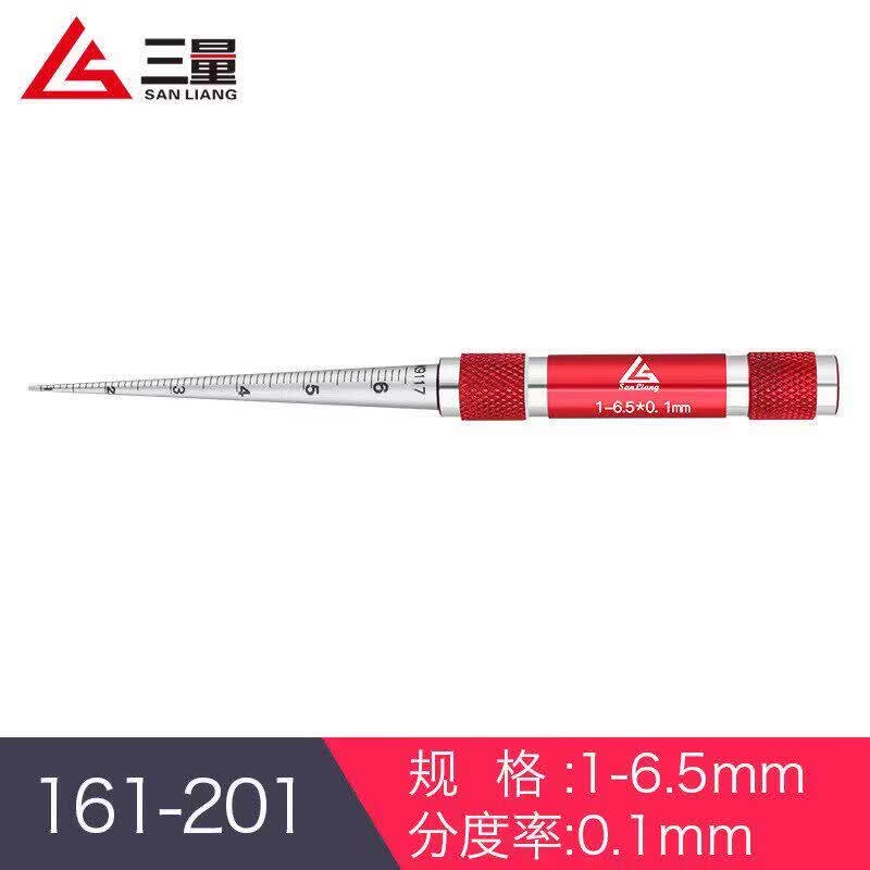 三量（sanliang）三量圆锥孔径规1-45mm碳钢塞规高精度内径量规塞尺内圆孔测量 161-201 1-6.5mm 无规格