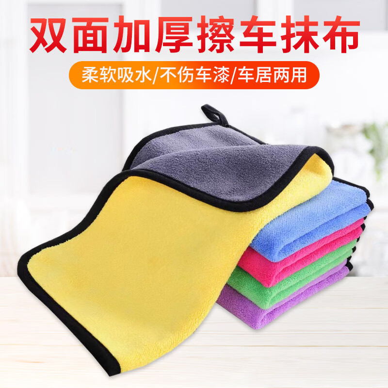 擦鞋湿巾一次性小白鞋球鞋清洁湿巾去污擦鞋湿纸巾运动鞋湿巾 多用途毛巾一个装（颜色随机）