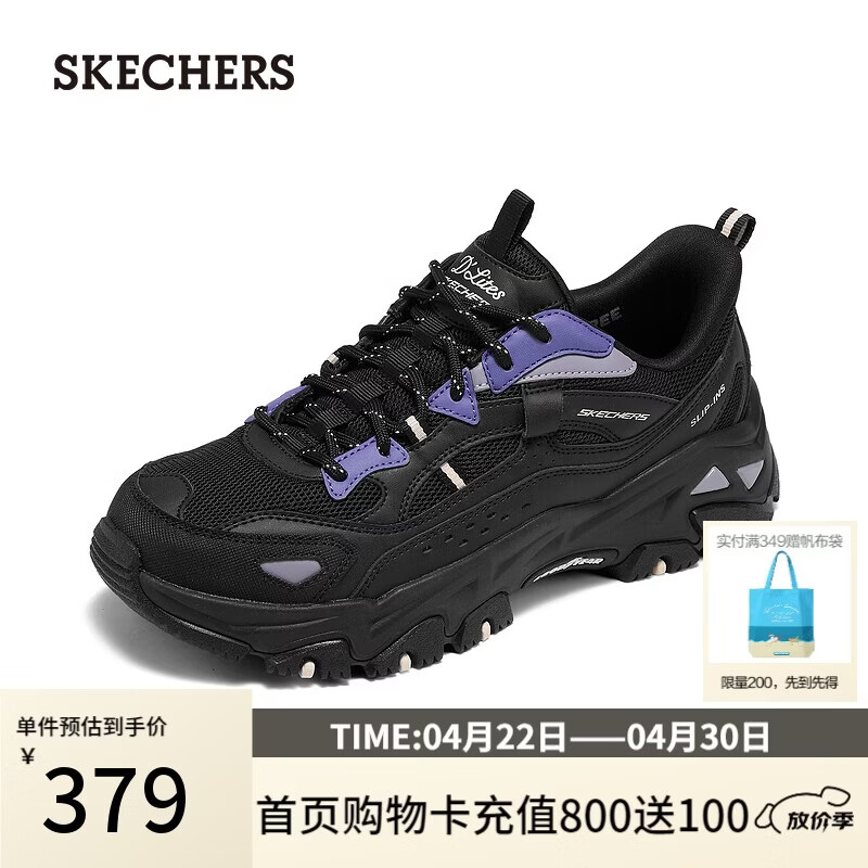 斯凯奇（Skechers）云岚闪穿女鞋夏季户外运动鞋登山徒步鞋厚底老爹鞋