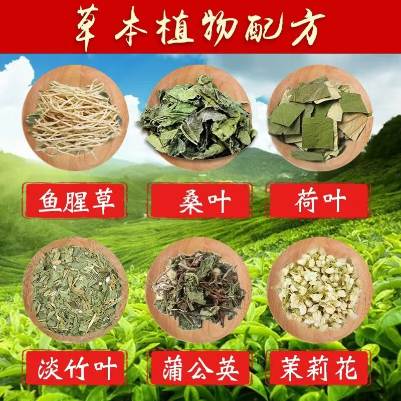 胖东来同款广东二十四味凉茶中药材清热解暑工地工厂防暑降温广式凉茶 24味凉茶20包囤货装 85g*20袋 【正品保障】