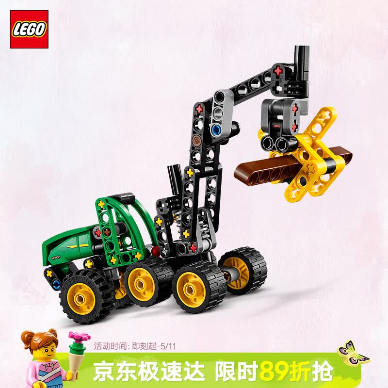 乐高（LEGO）积木机械组42218 John Deere森林收割机男女孩儿童玩具母亲节礼物